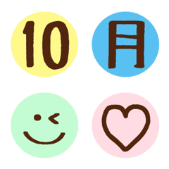 Cute calendar emoji
