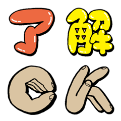 UJT Bubble Letters 2 (Kanji & Handsign)