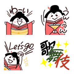 Kimono-Girl emoji