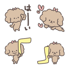 kawaii!dog emoji