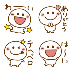 Adult Cute Simple Emoji And Message Line Emoji Line Store