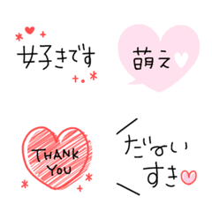 Convey love emoji 2