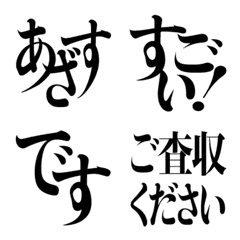 Chinese characters Emoji