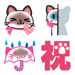Cute Siamese cat Lovely Emoji