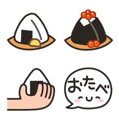  Everyone's rice ball Emoji