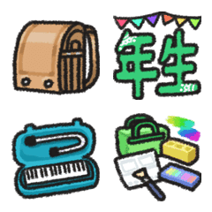Elementary school Emoji