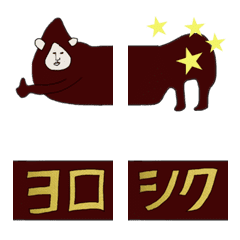 Emoji of gorillas
