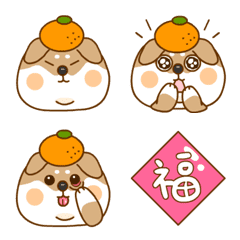 FujiDog Emoji