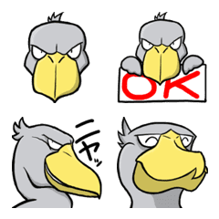 amazakeya's Shoebill emoji