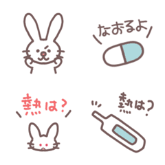 風邪とおくすり はやく治れ 絵文字 Line絵文字 Line Store 風邪とおくすり はやく治れ 絵文字 Line絵文字 Line Store