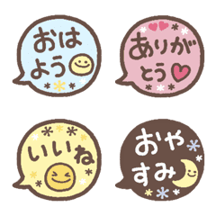 otona_hukidasi_emoji