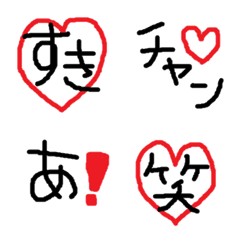 simple emoji heart