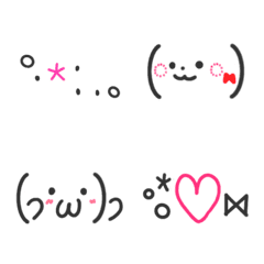 Kawaii & Special Kaomoji – LINE Emoji | LINE STORE