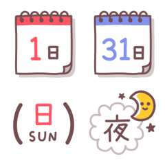 Tear off calendar (Japanese)