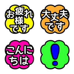 Balloon of honorific Emoji