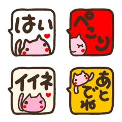 fukidashi cat emoji