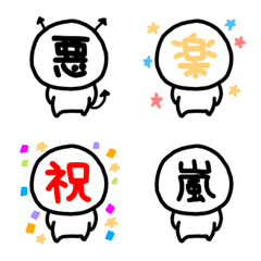simple talk Emoji (1)