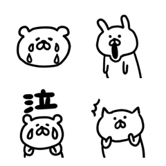 White animal Emoji