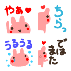 hitokoto emoji sticker usata2
