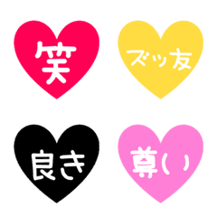 simple talk Emoji No.1