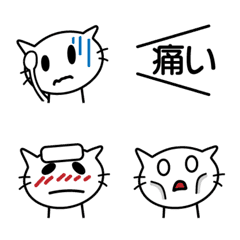 Cat (white) feel sick - emoji -