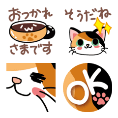 MI-KE cat Lovely Emoji
