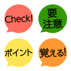 Japanese Point marker balloon Emoji