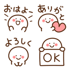 Simple Emoji with Japanese. – LINE Emoji | LINE STORE