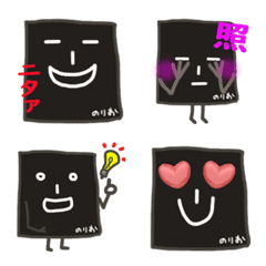 Dancing Seaweed Emoji