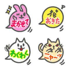 Animal Fukidashi Emoji!