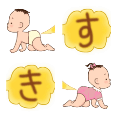 baby  hiragana