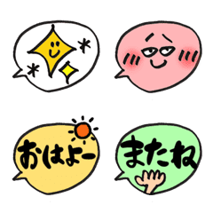 Nekomizu Balloon emoji  