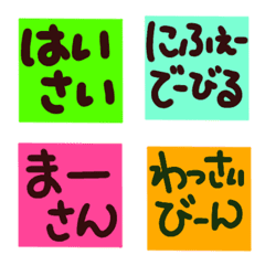 Emoji Sticker Okinawa Ben Line Emoji Line Store