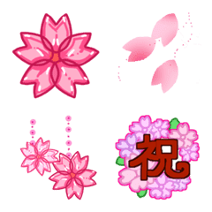 桜の絵文字