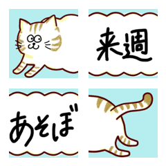 Mokumoku Emoji