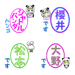 Shuttle Panda.Emoji 3