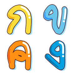 Emoji Thai Consonant 