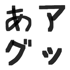 Japanese Emoji-Drawn With A Felt-tip Pen