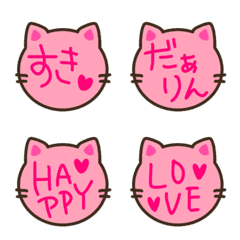 Cat frame Emoji "Love girls edition"