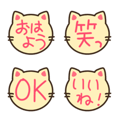 猫枠絵文字『日常編』