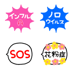 balloon picture No.8