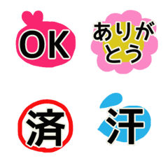 Character's Emoji