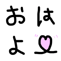kanamojii emoji japanese