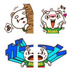 Polar Bear -Emoji-