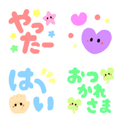 Cute Japanese Emoji
