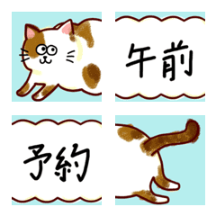 Mokumoku Emoji2