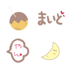 Emoji of kansai dialect.