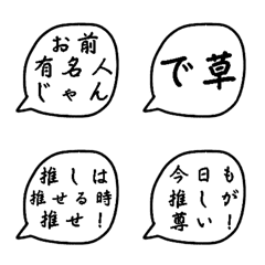 Nerd Speech Bubble Emoji