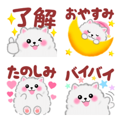 cute white Pomeranian Emoji 3