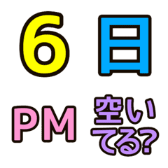 Can use everyday! Emoji Assortment7